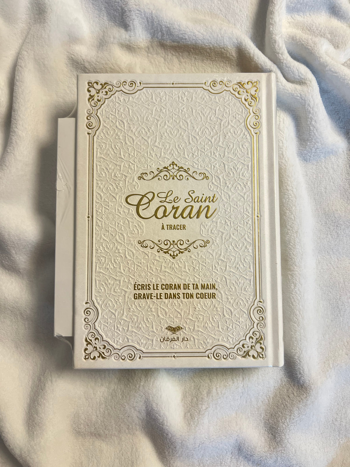 Coran à Tracer avec stylo effaçable